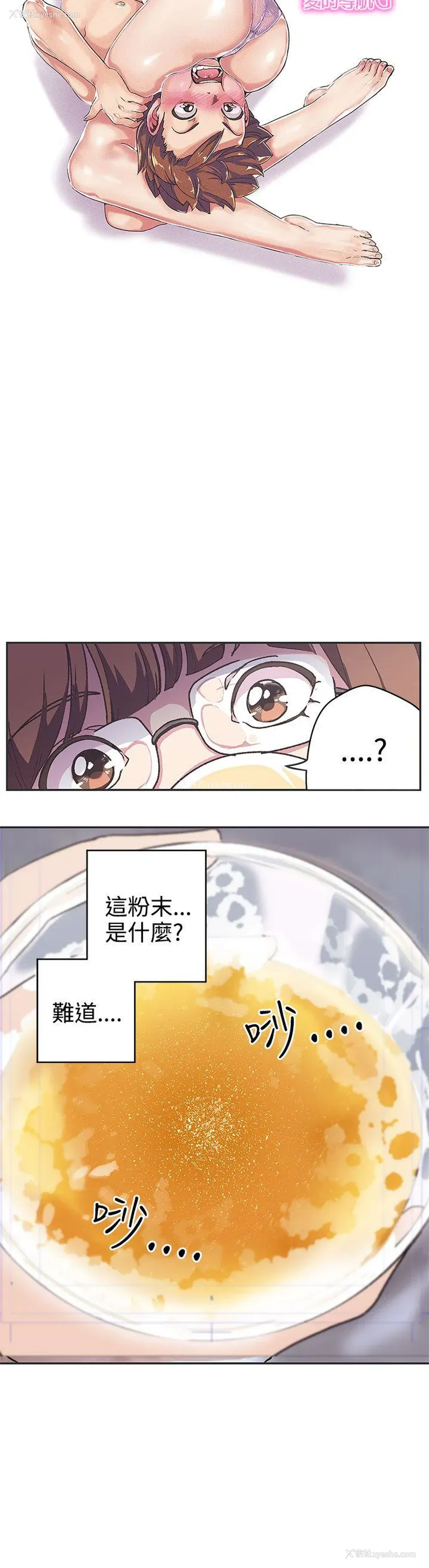 4P - LOVE 爱的导航G