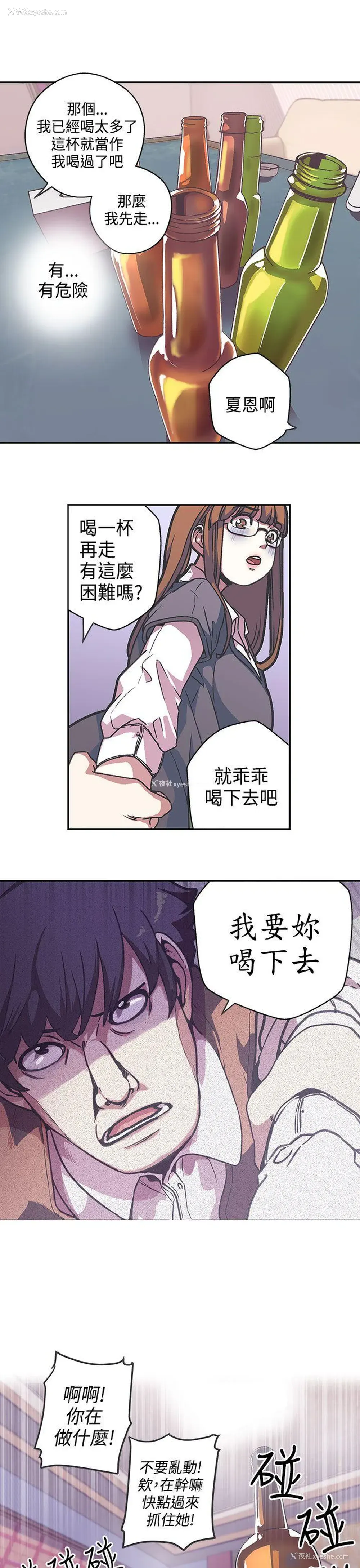 5P - LOVE 爱的导航G