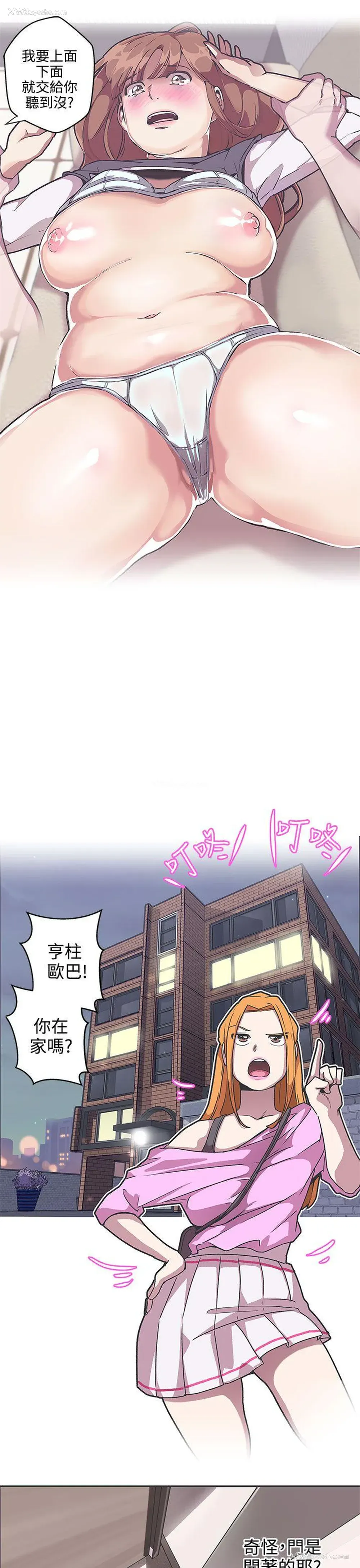 7P - LOVE 爱的导航G