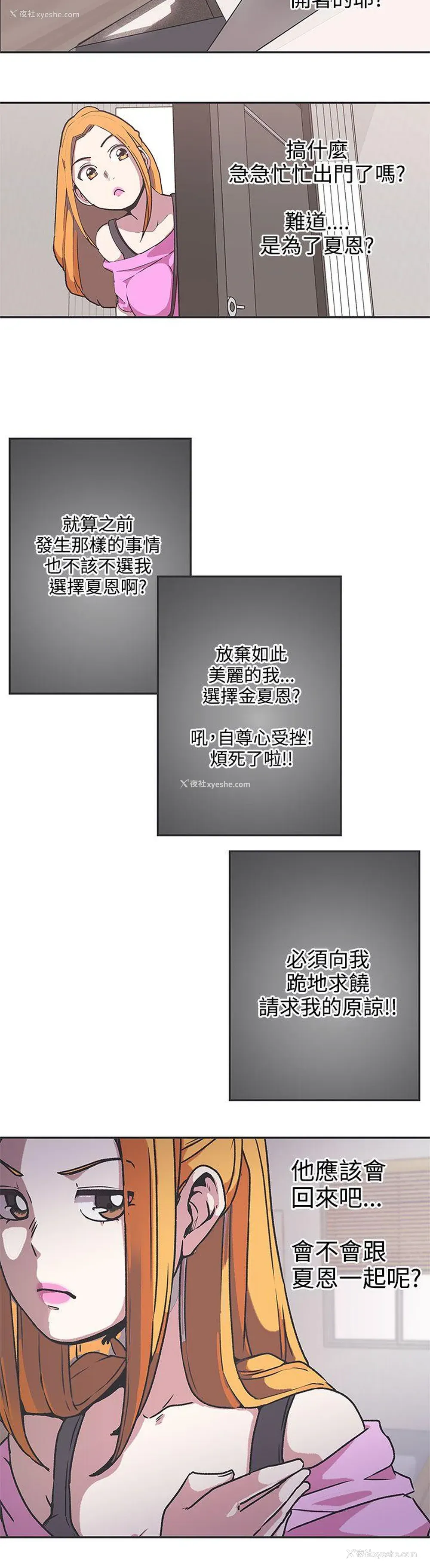 8P - LOVE 爱的导航G