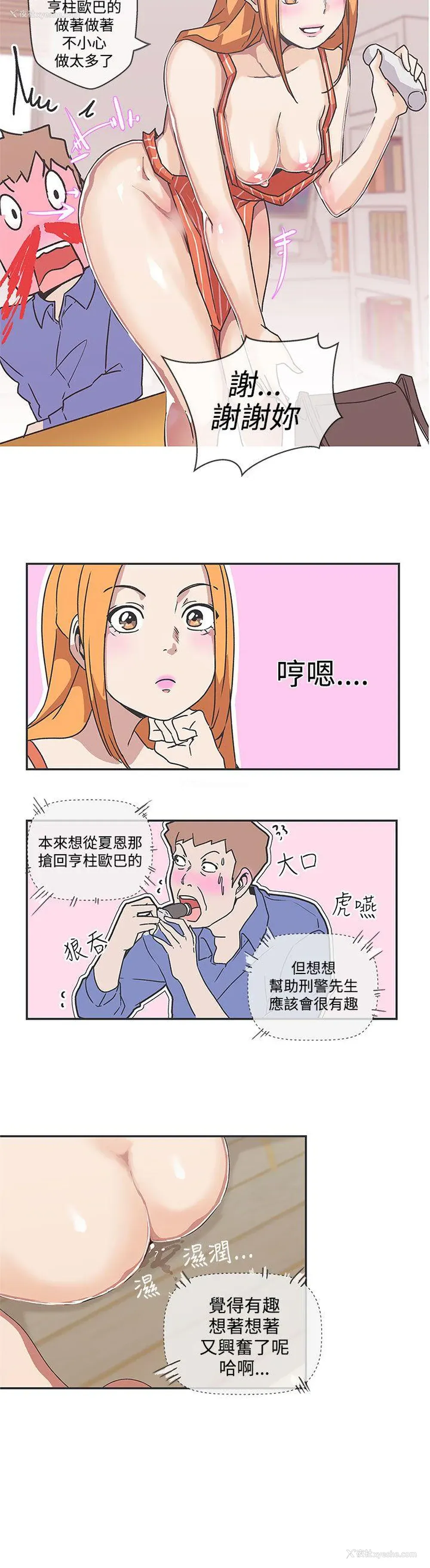 11P - LOVE 爱的导航G