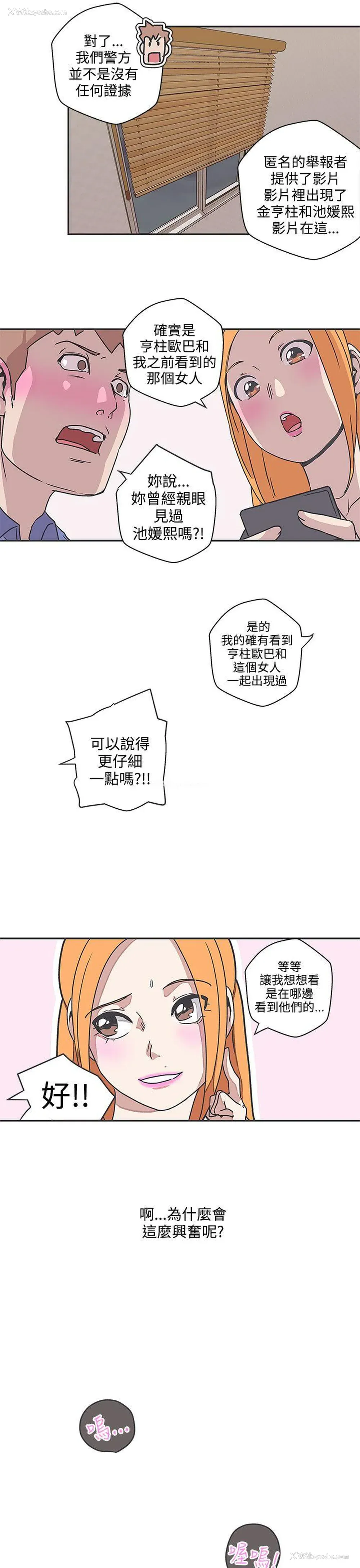 12P - LOVE 爱的导航G