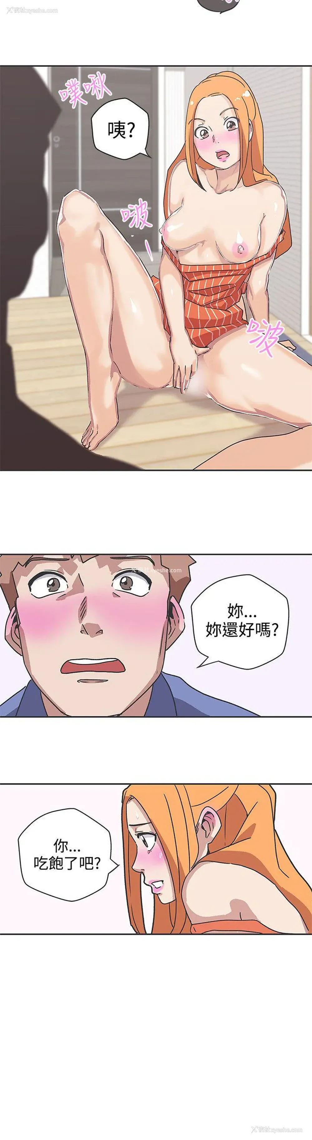 13P - LOVE 爱的导航G