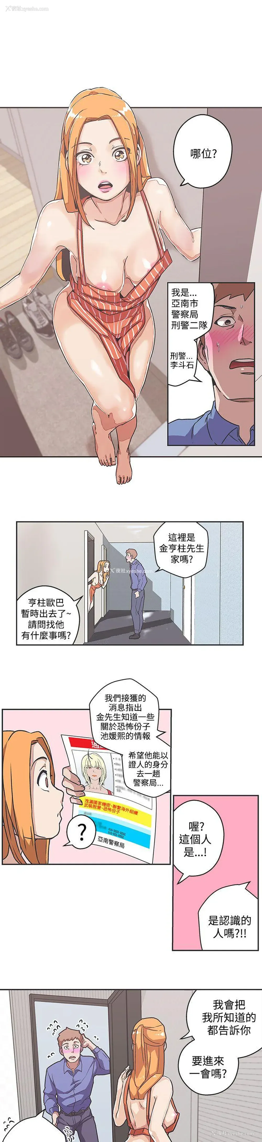 1P - LOVE 爱的导航G