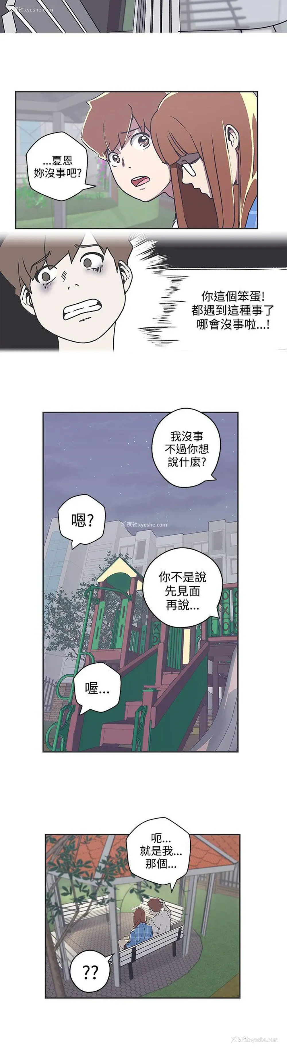7P - LOVE 爱的导航G