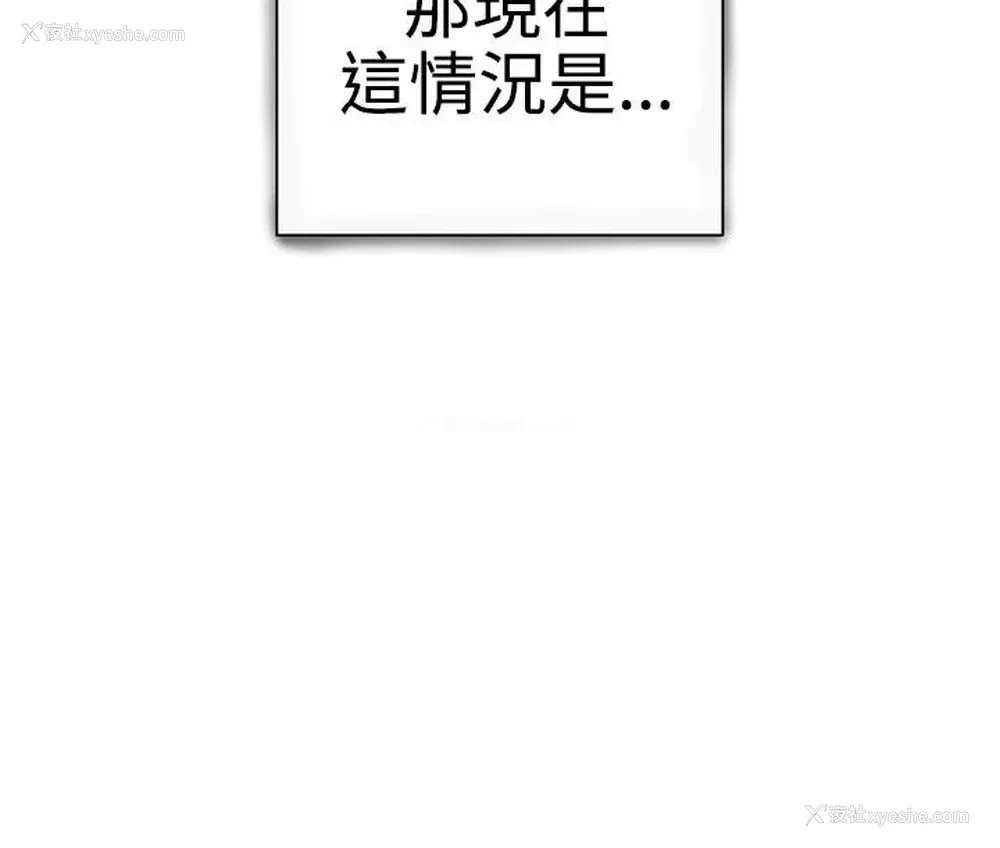 11P - LOVE 爱的导航G