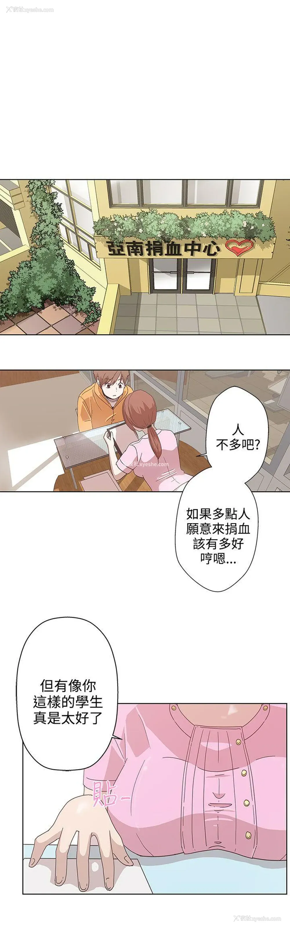 1P - LOVE 爱的导航G