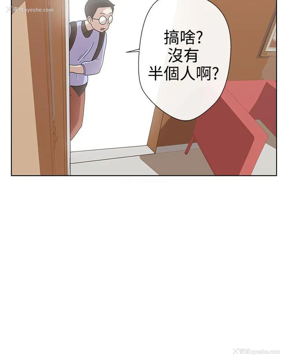 15P - LOVE 爱的导航G