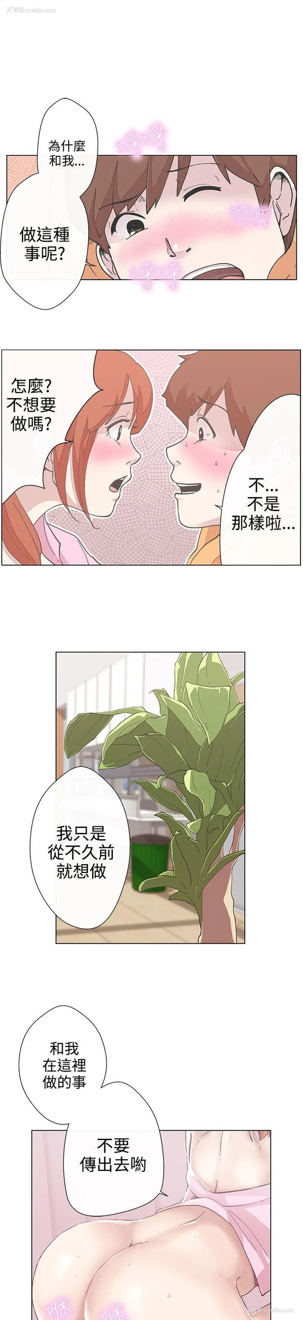17P - LOVE 爱的导航G