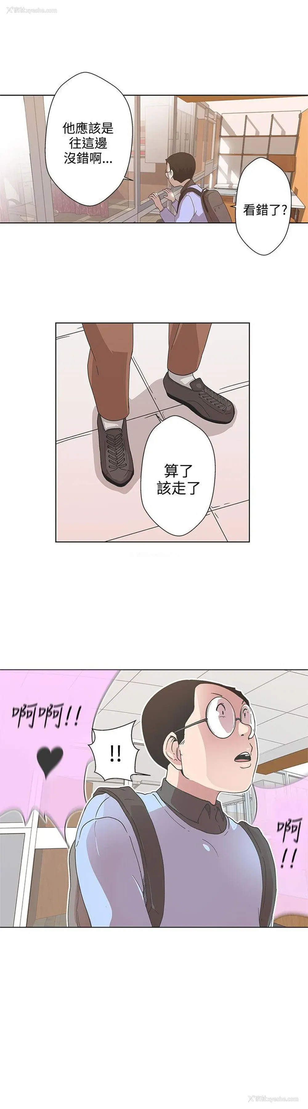 19P - LOVE 爱的导航G