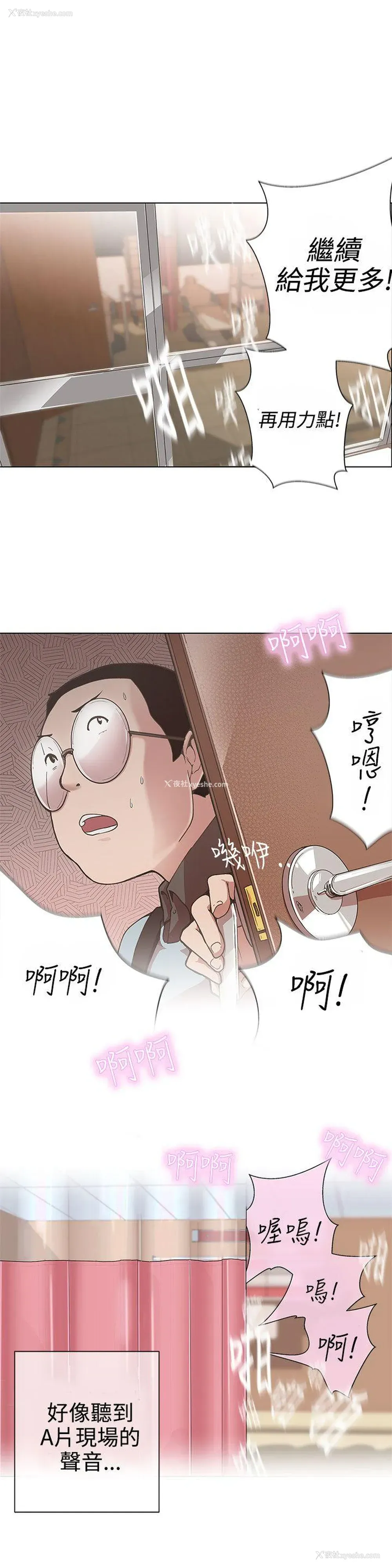 21P - LOVE 爱的导航G