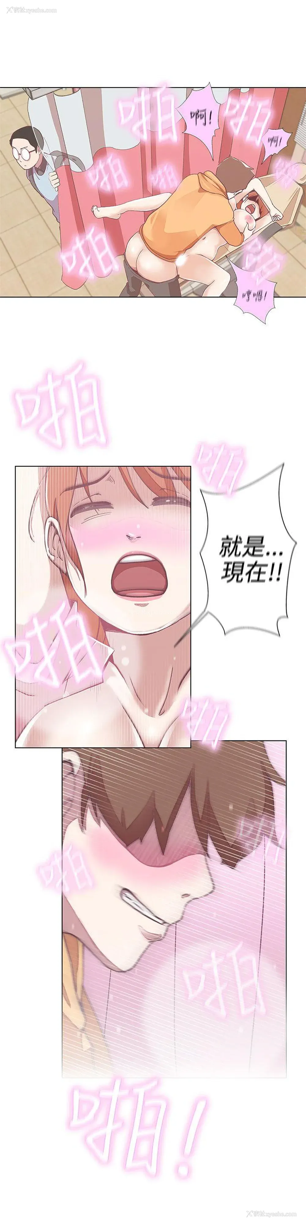23P - LOVE 爱的导航G