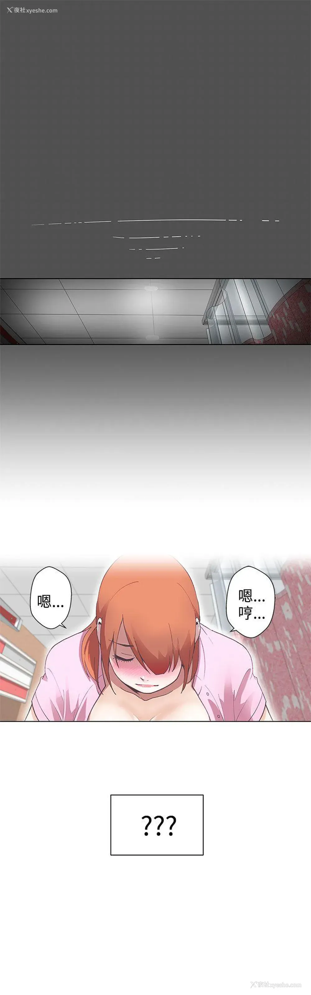 7P - LOVE 爱的导航G