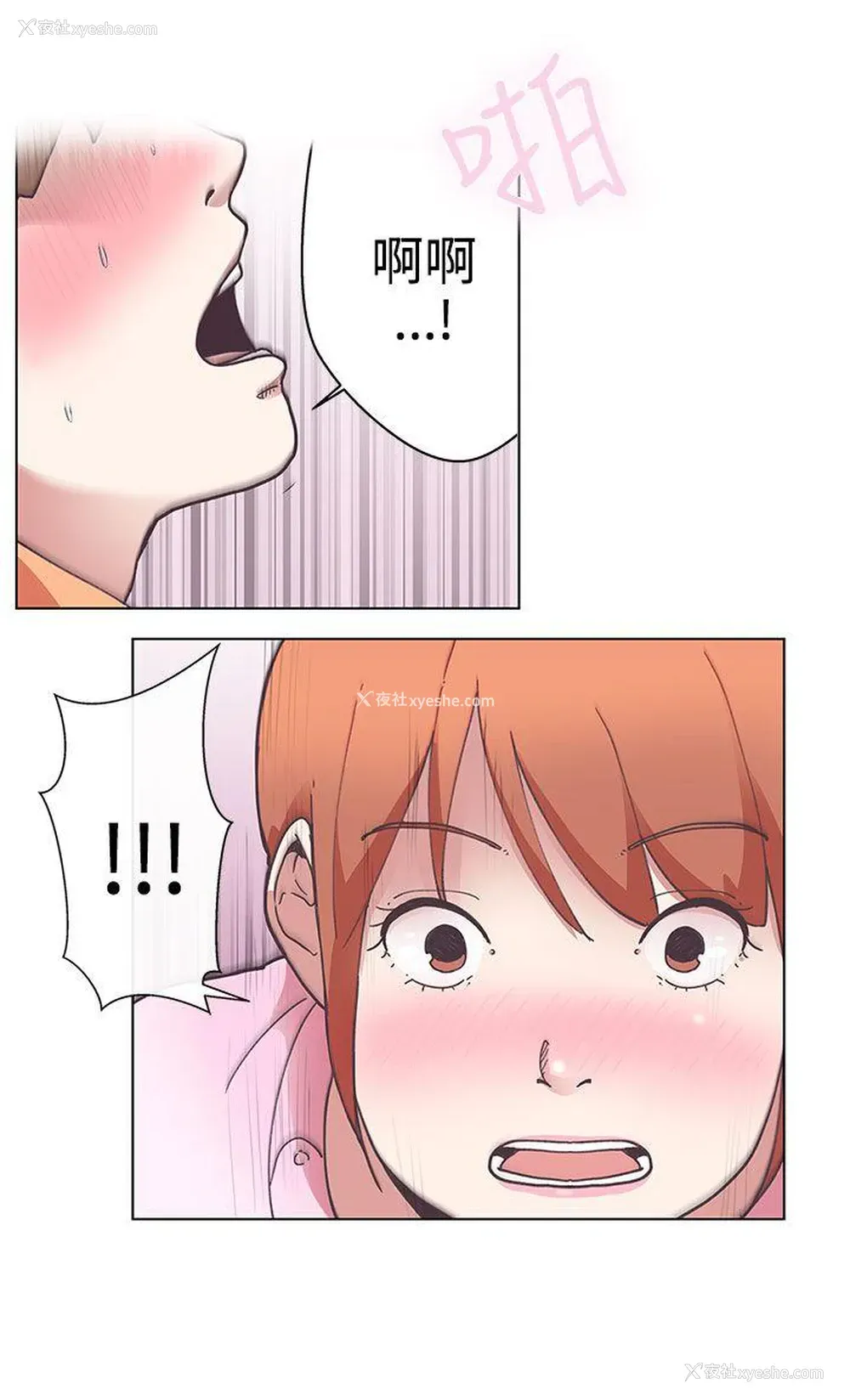 9P - LOVE 爱的导航G