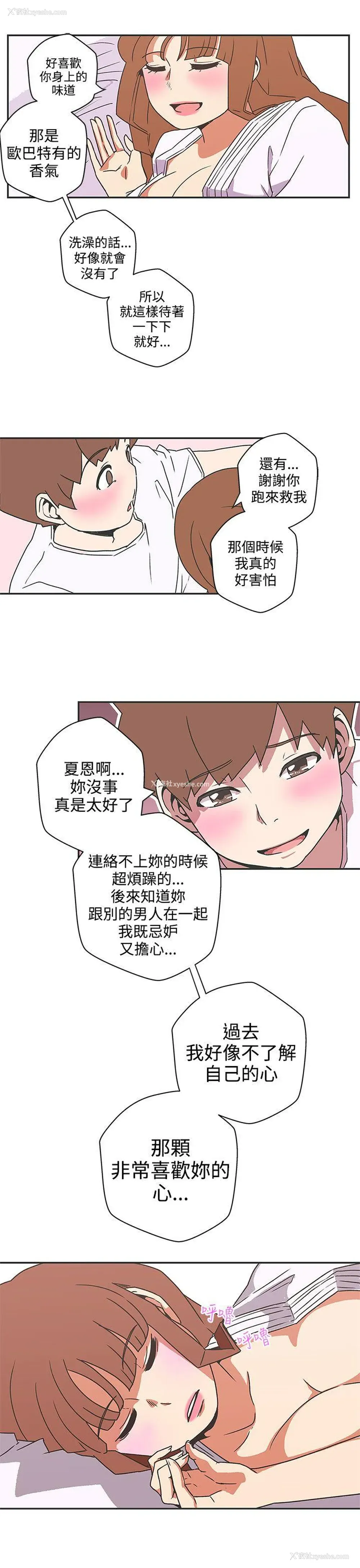 12P - LOVE 爱的导航G