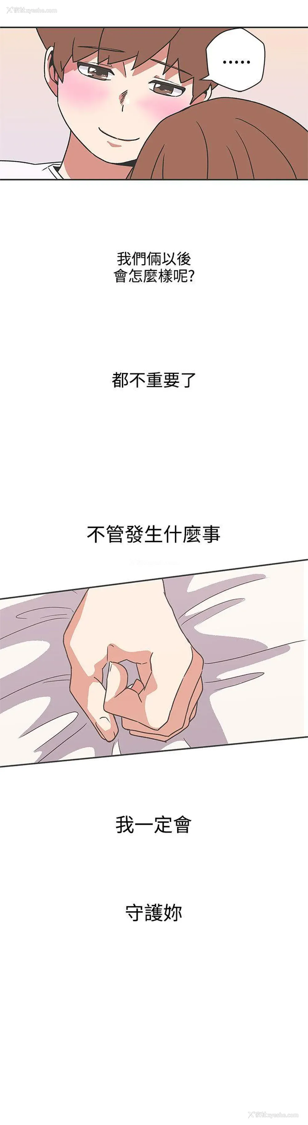 13P - LOVE 爱的导航G