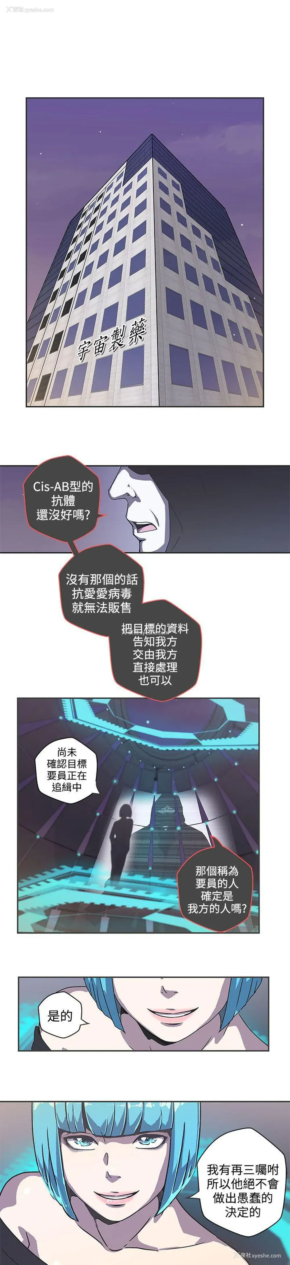 14P - LOVE 爱的导航G