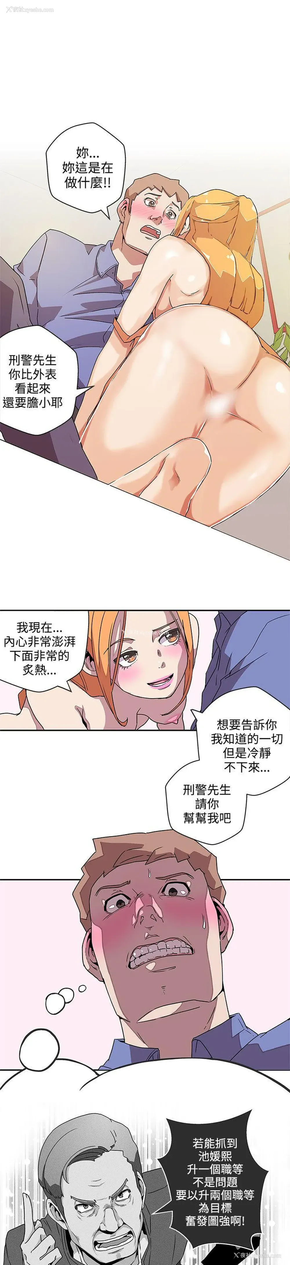 1P - LOVE 爱的导航G