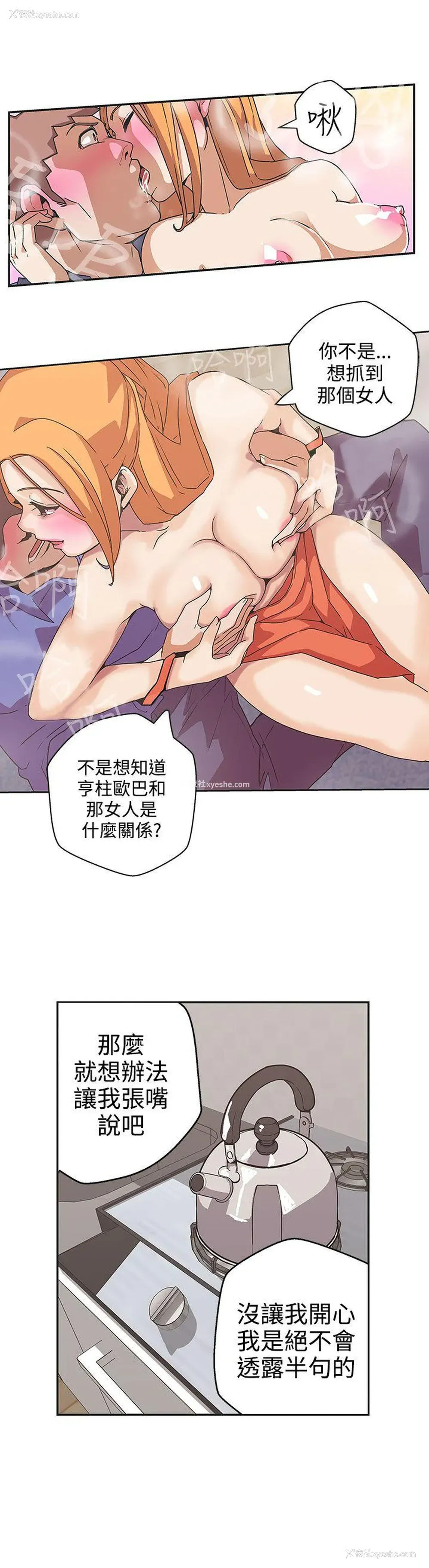 5P - LOVE 爱的导航G