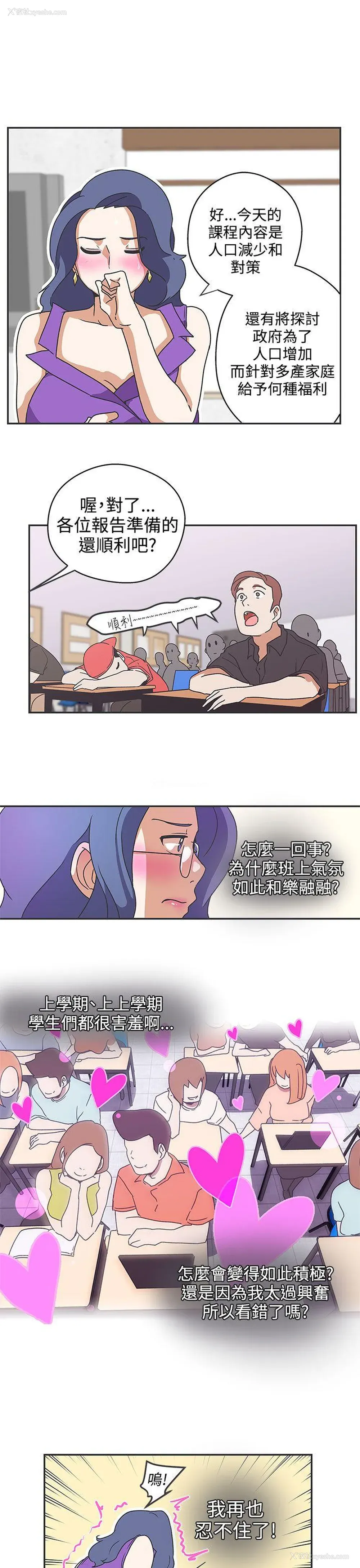 11P - LOVE 爱的导航G