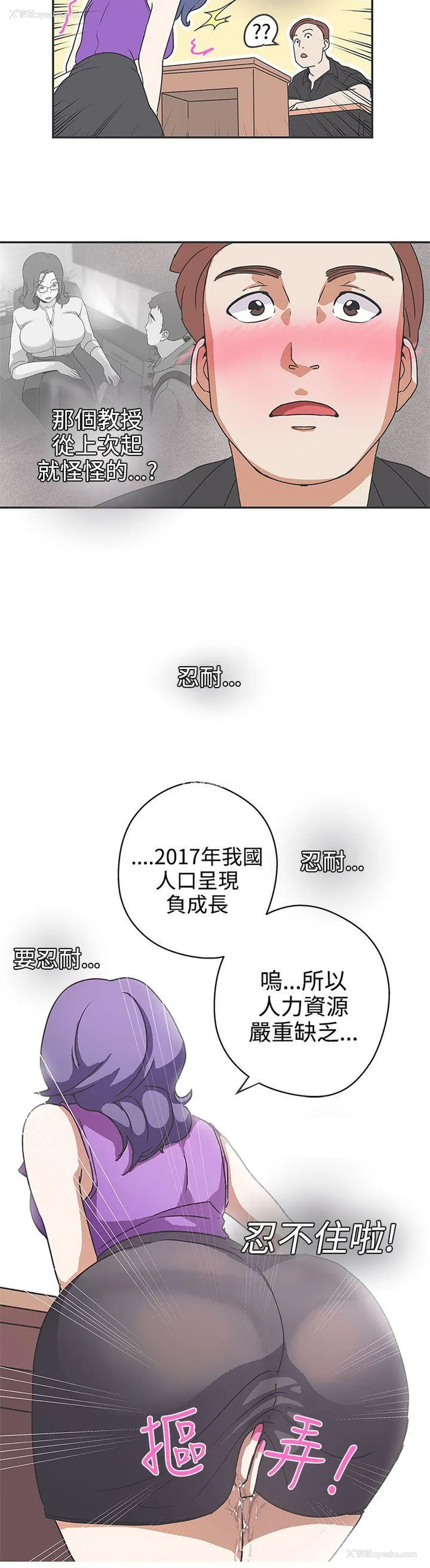 12P - LOVE 爱的导航G