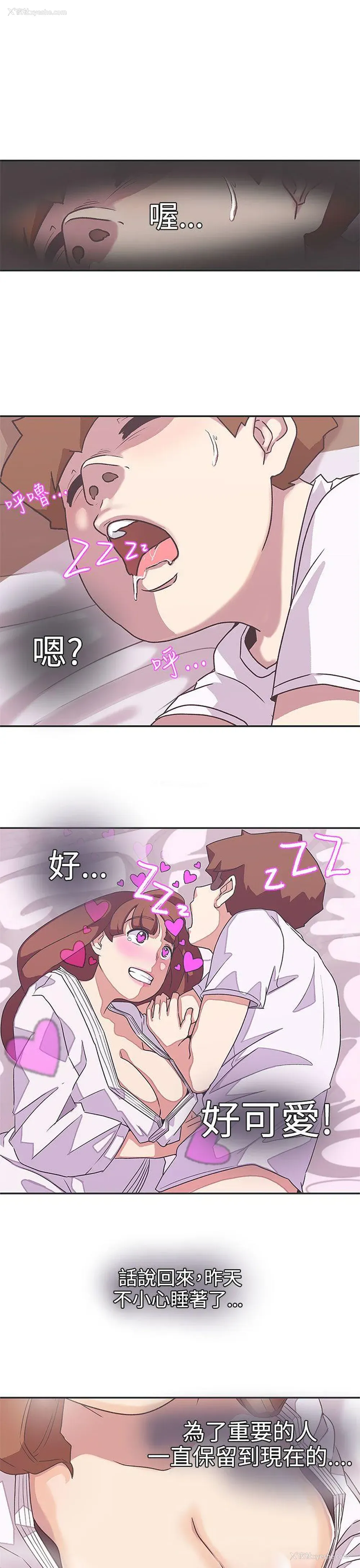 1P - LOVE 爱的导航G
