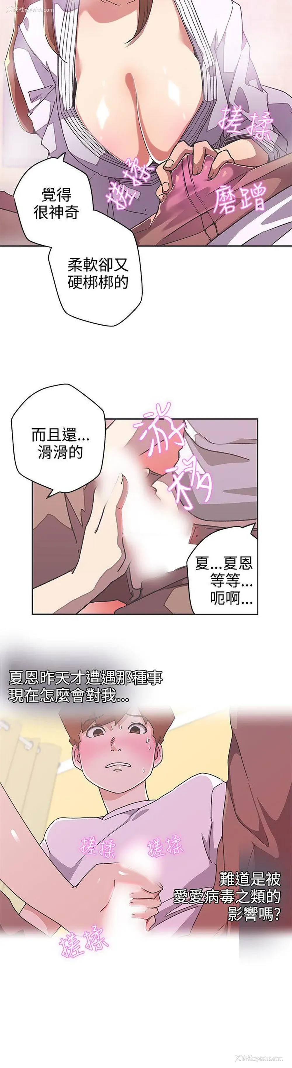 4P - LOVE 爱的导航G