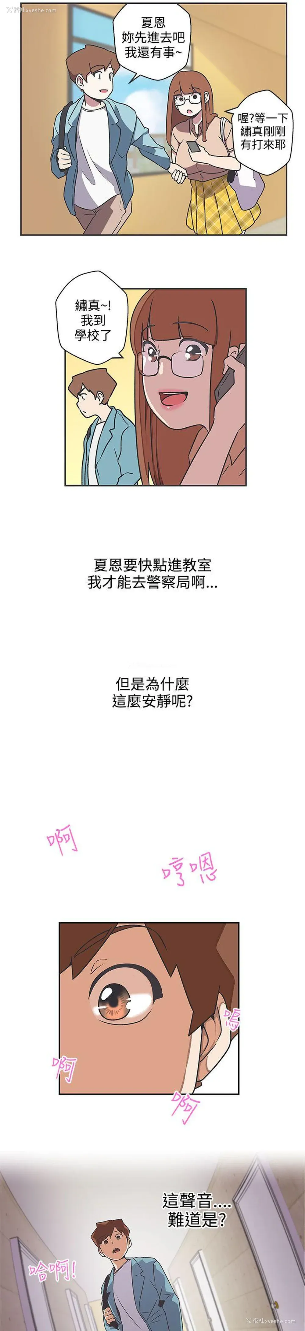 11P - LOVE 爱的导航G