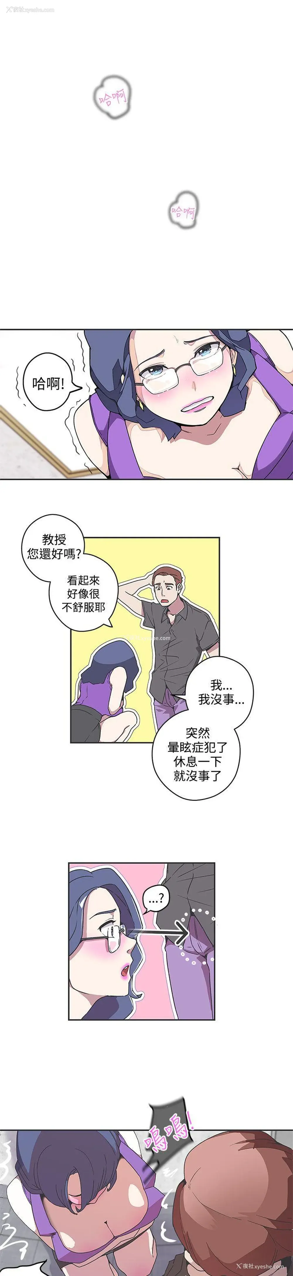 1P - LOVE 爱的导航G