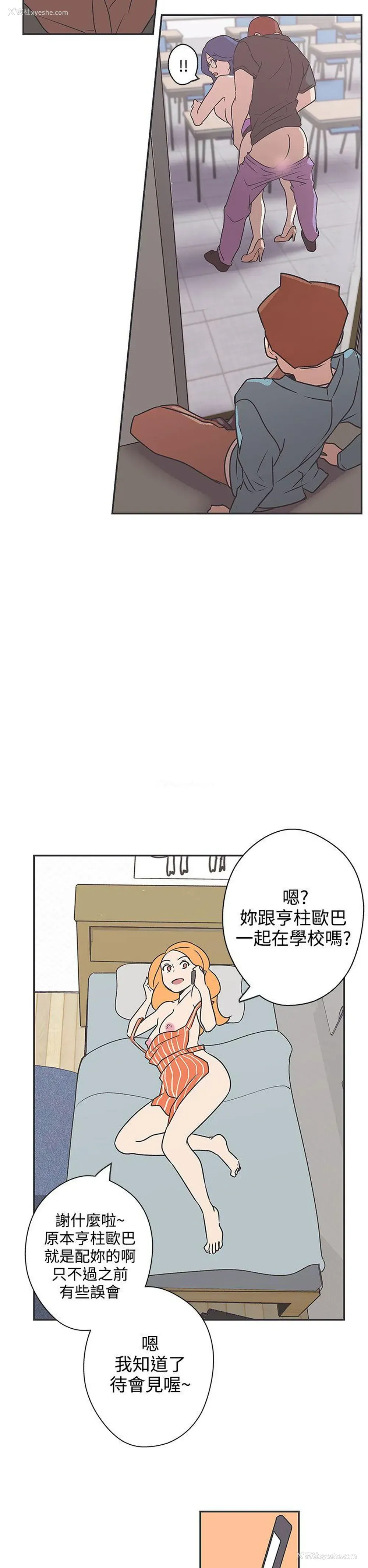 14P - LOVE 爱的导航G
