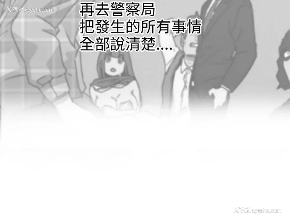 6P - LOVE 爱的导航G