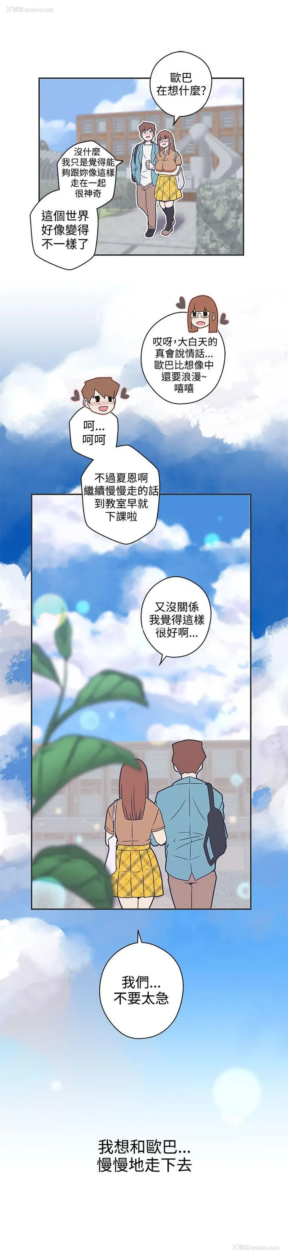 7P - LOVE 爱的导航G