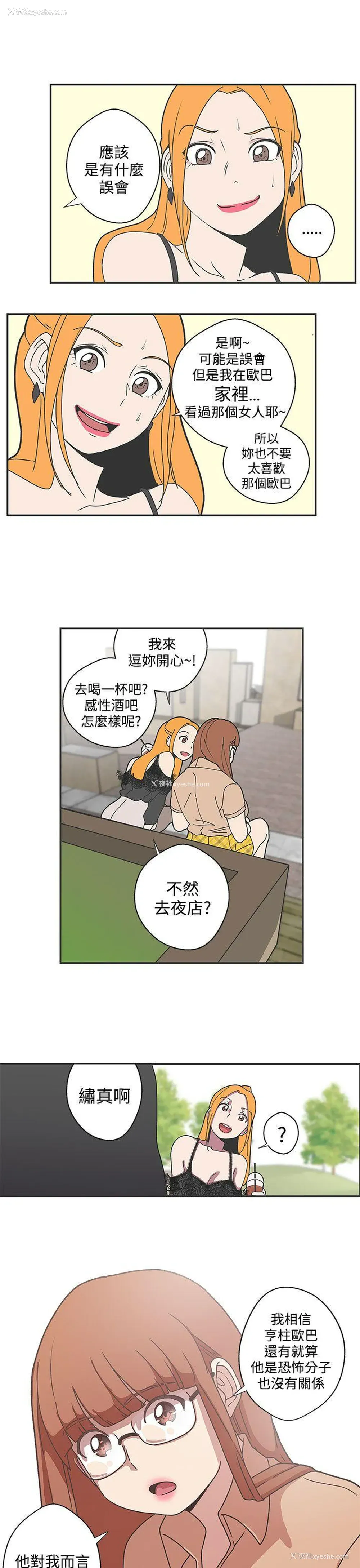 12P - LOVE 爱的导航G
