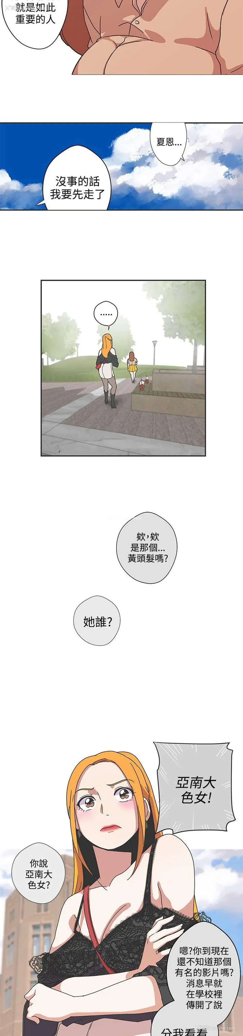 13P - LOVE 爱的导航G