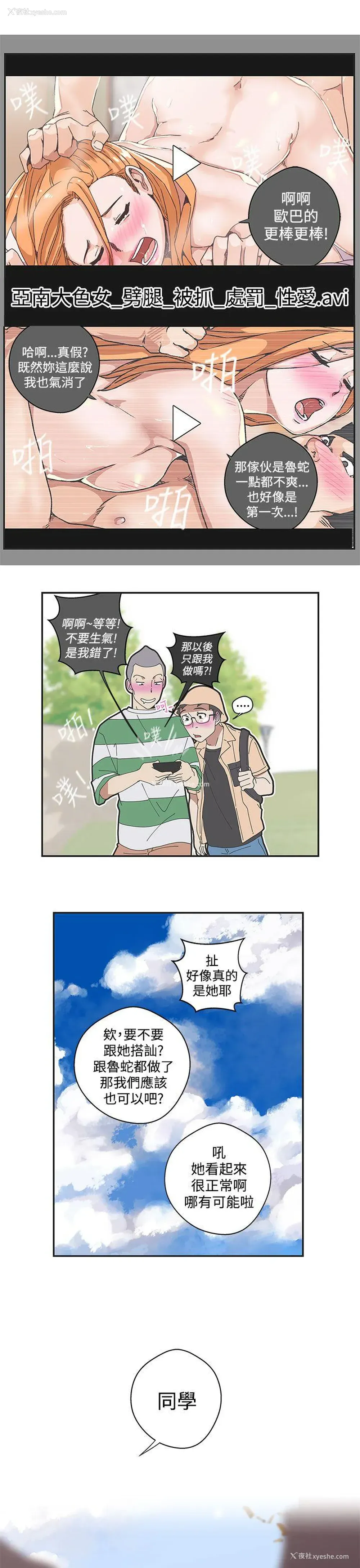15P - LOVE 爱的导航G