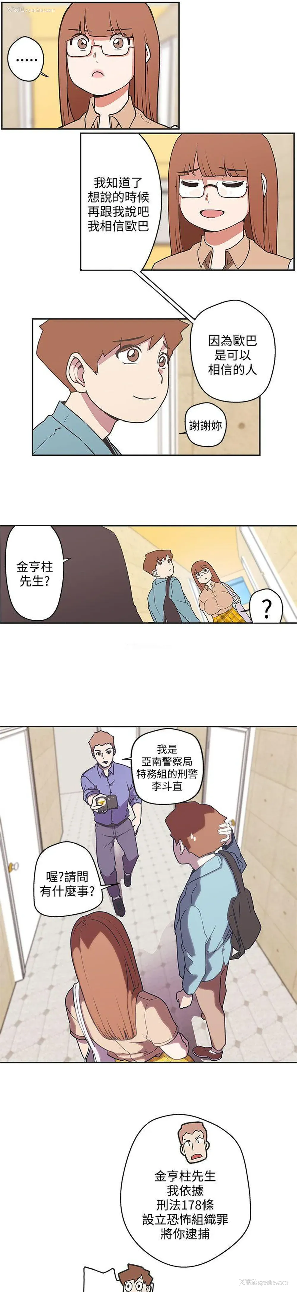3P - LOVE 爱的导航G