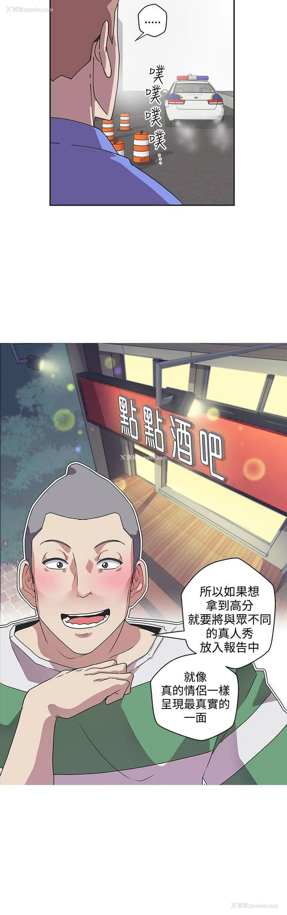 10P - LOVE 爱的导航G