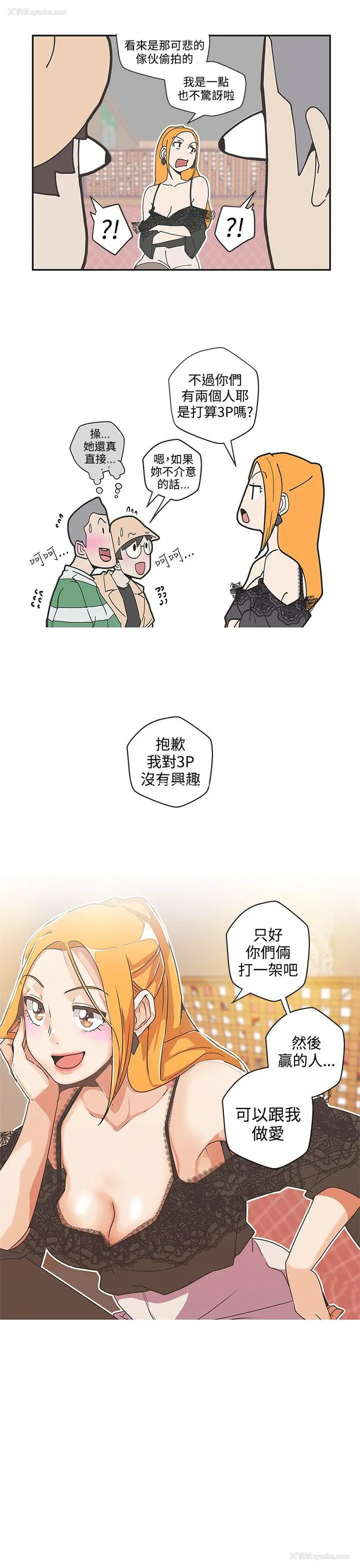 13P - LOVE 爱的导航G