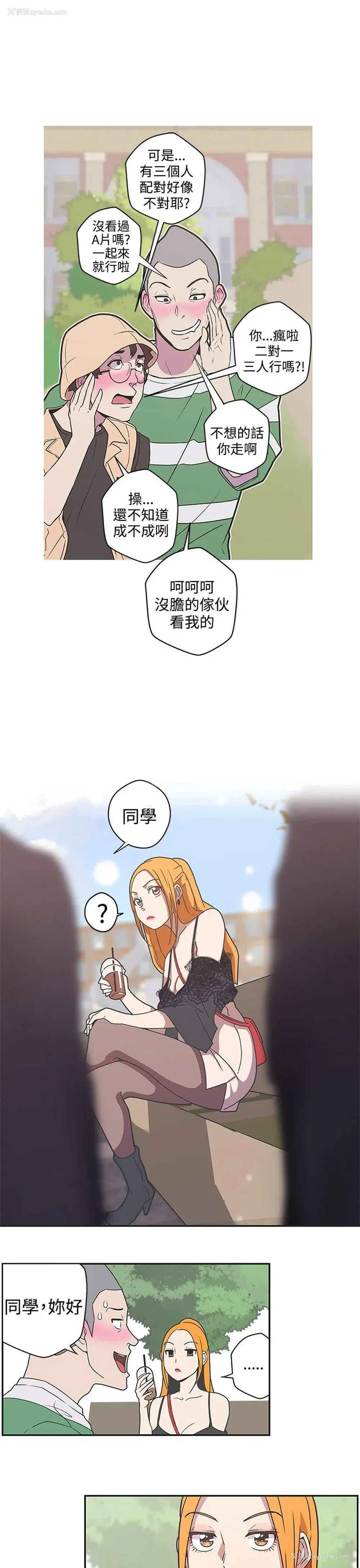 1P - LOVE 爱的导航G