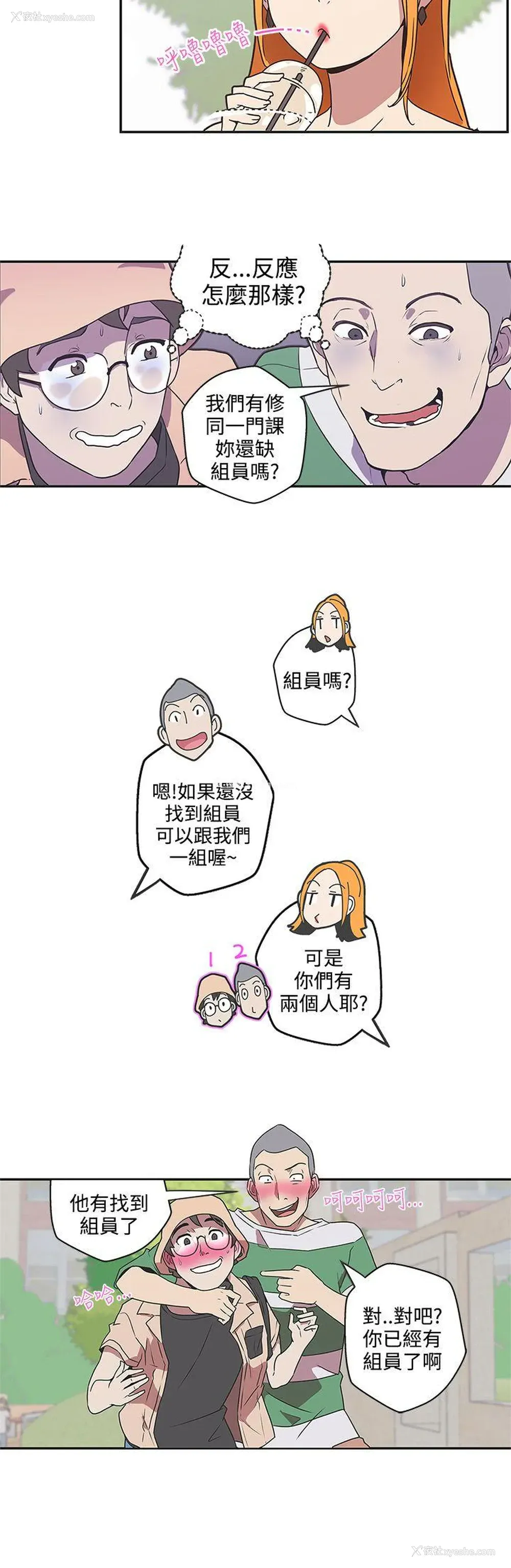 2P - LOVE 爱的导航G