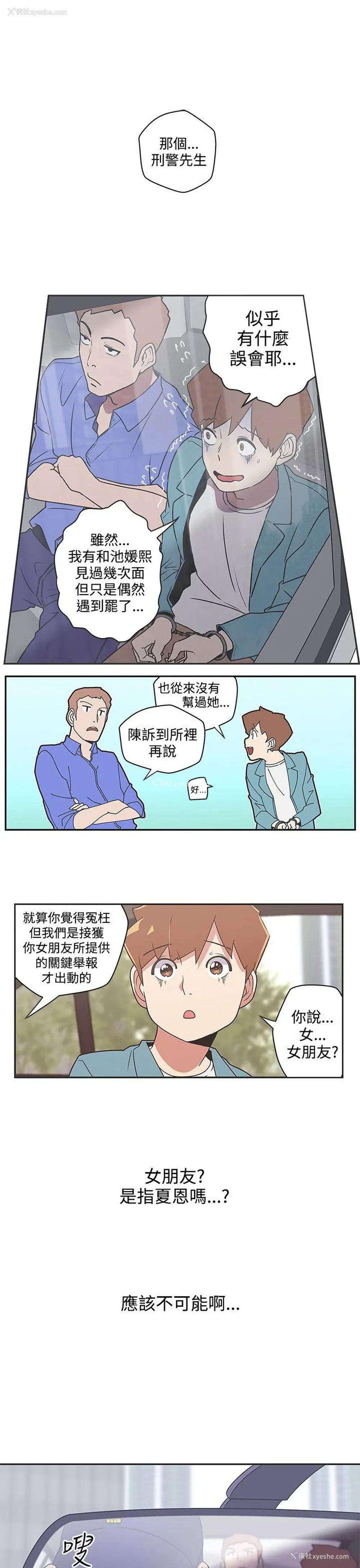 5P - LOVE 爱的导航G