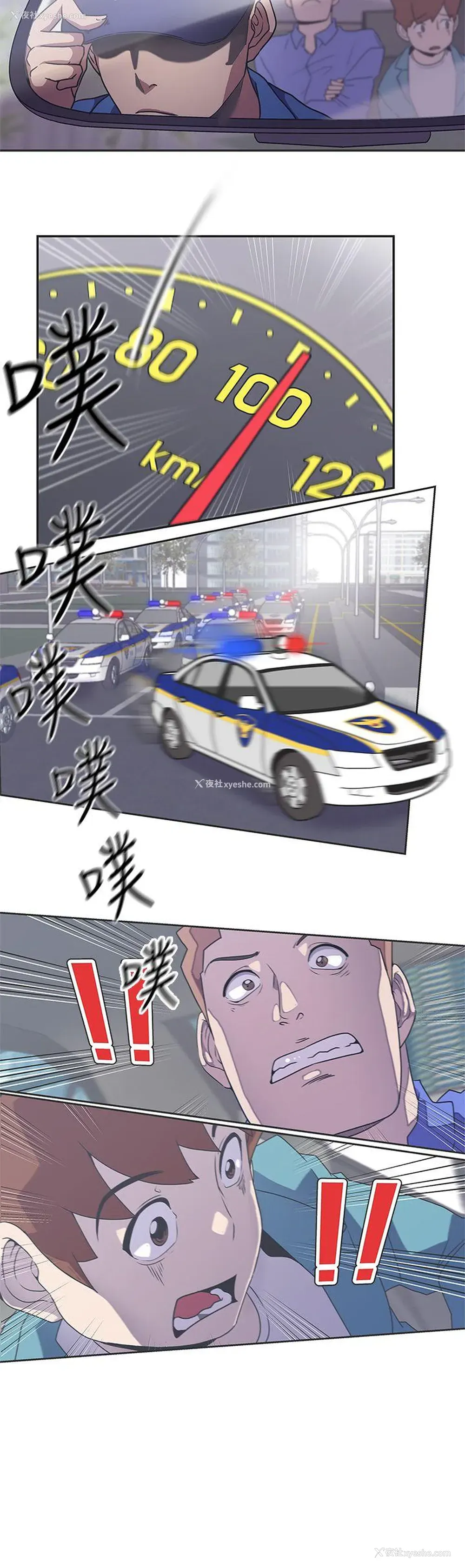 6P - LOVE 爱的导航G