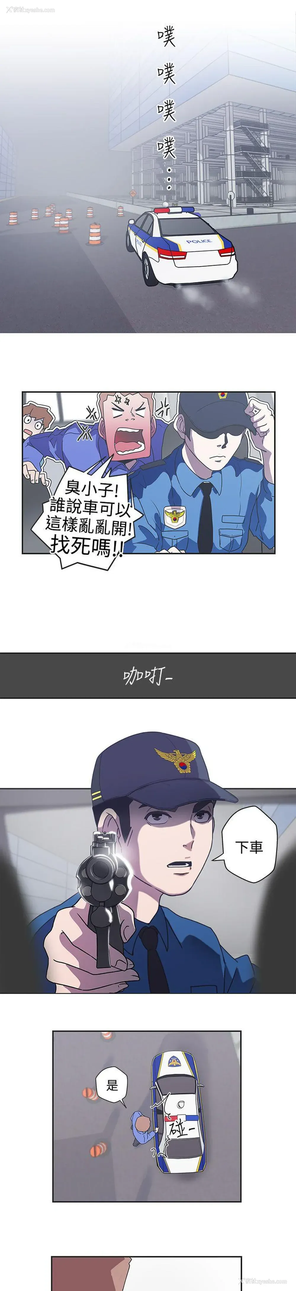 9P - LOVE 爱的导航G