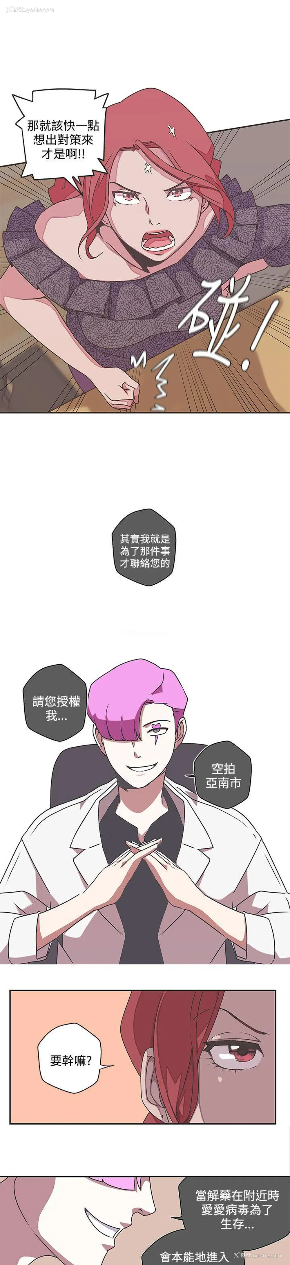 10P - LOVE 爱的导航G