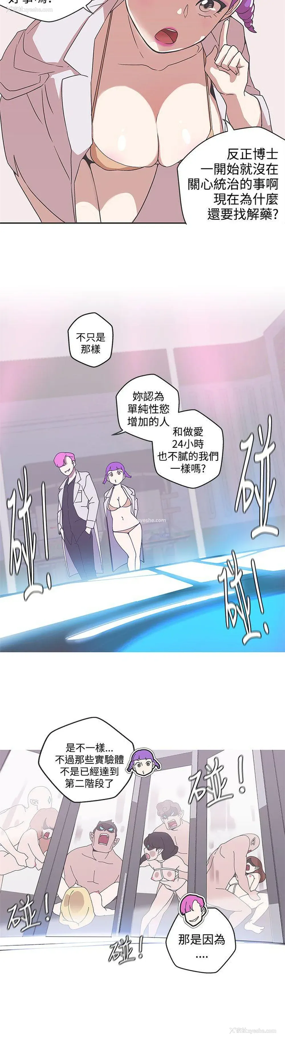 13P - LOVE 爱的导航G