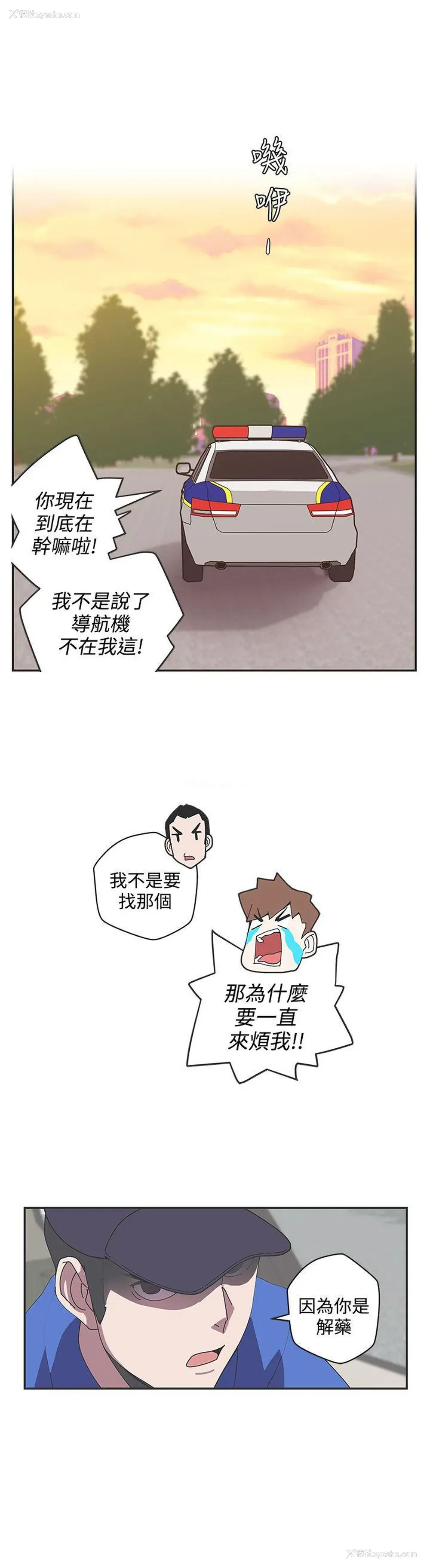 15P - LOVE 爱的导航G