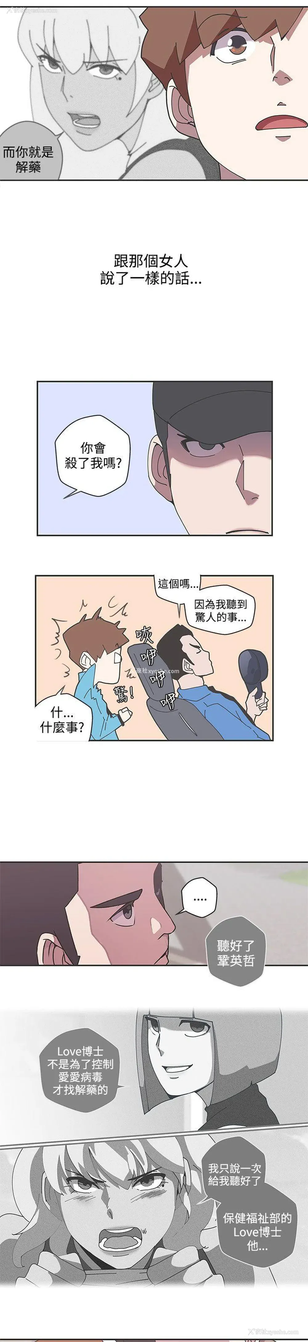 16P - LOVE 爱的导航G