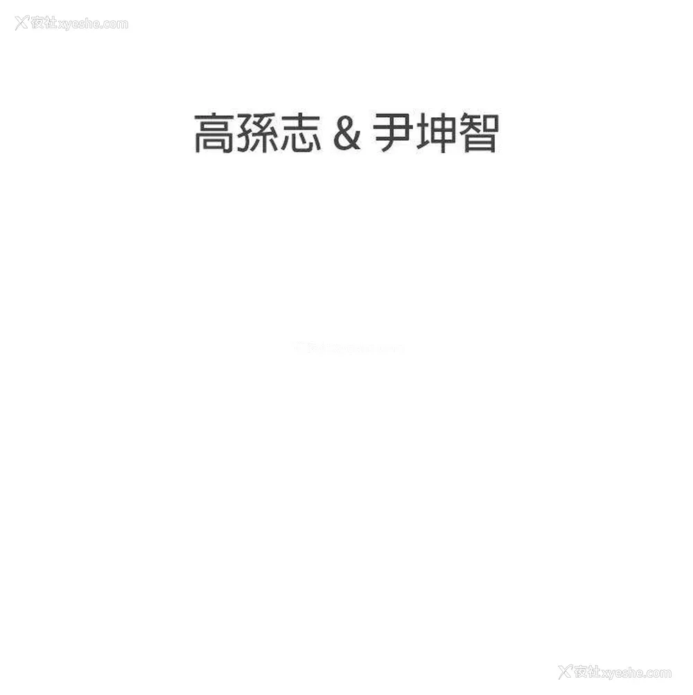 18P - LOVE 爱的导航G