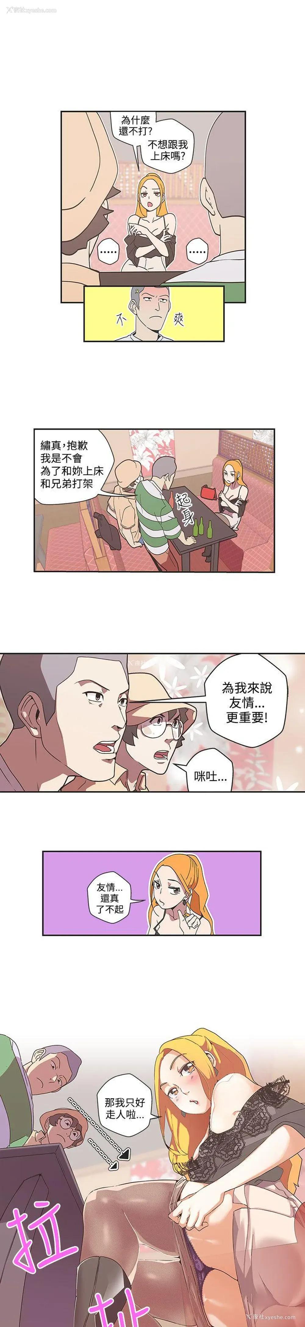 1P - LOVE 爱的导航G