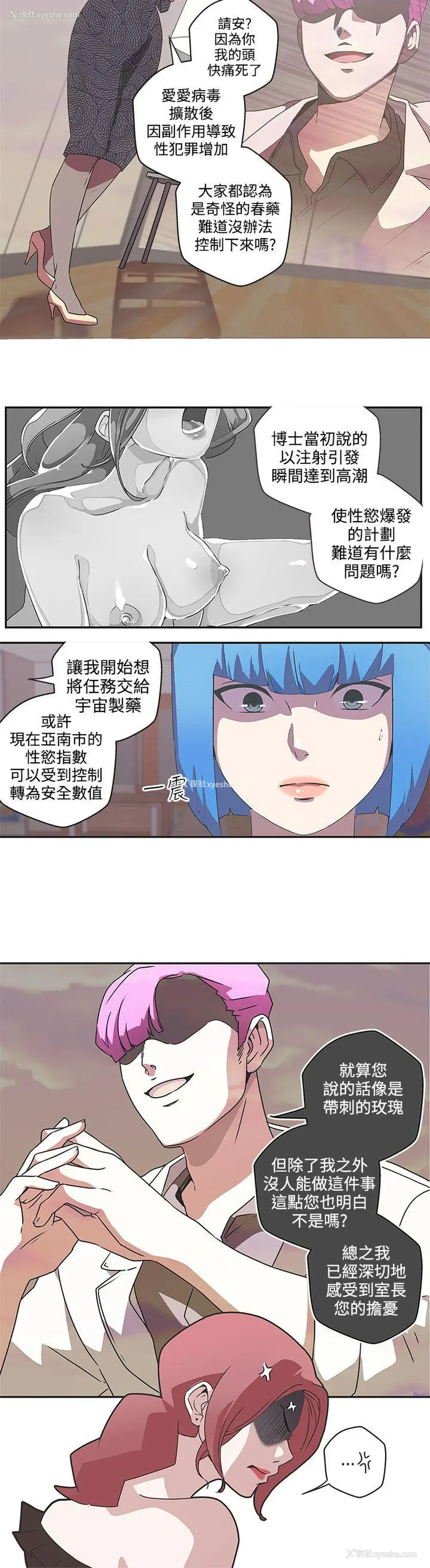 9P - LOVE 爱的导航G
